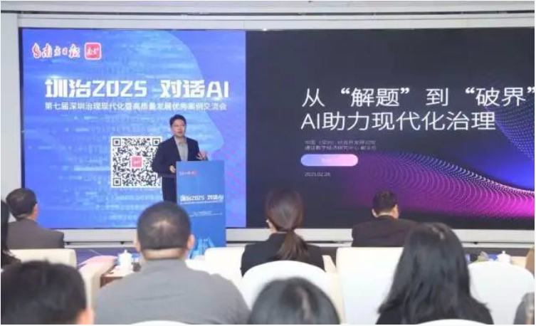 QQ20250306-110225.png
